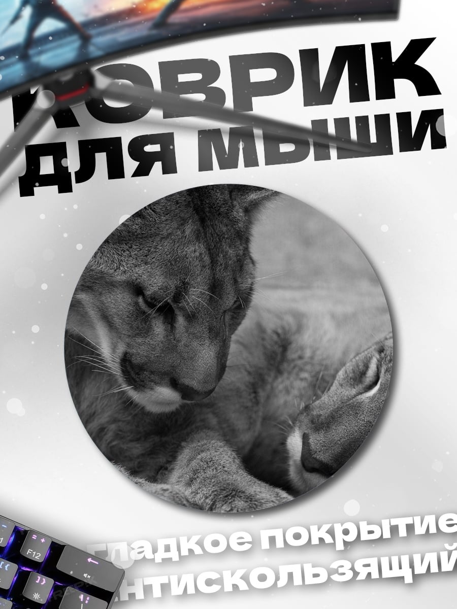 Коврик круглый Девушка в пальто с рюкзаком