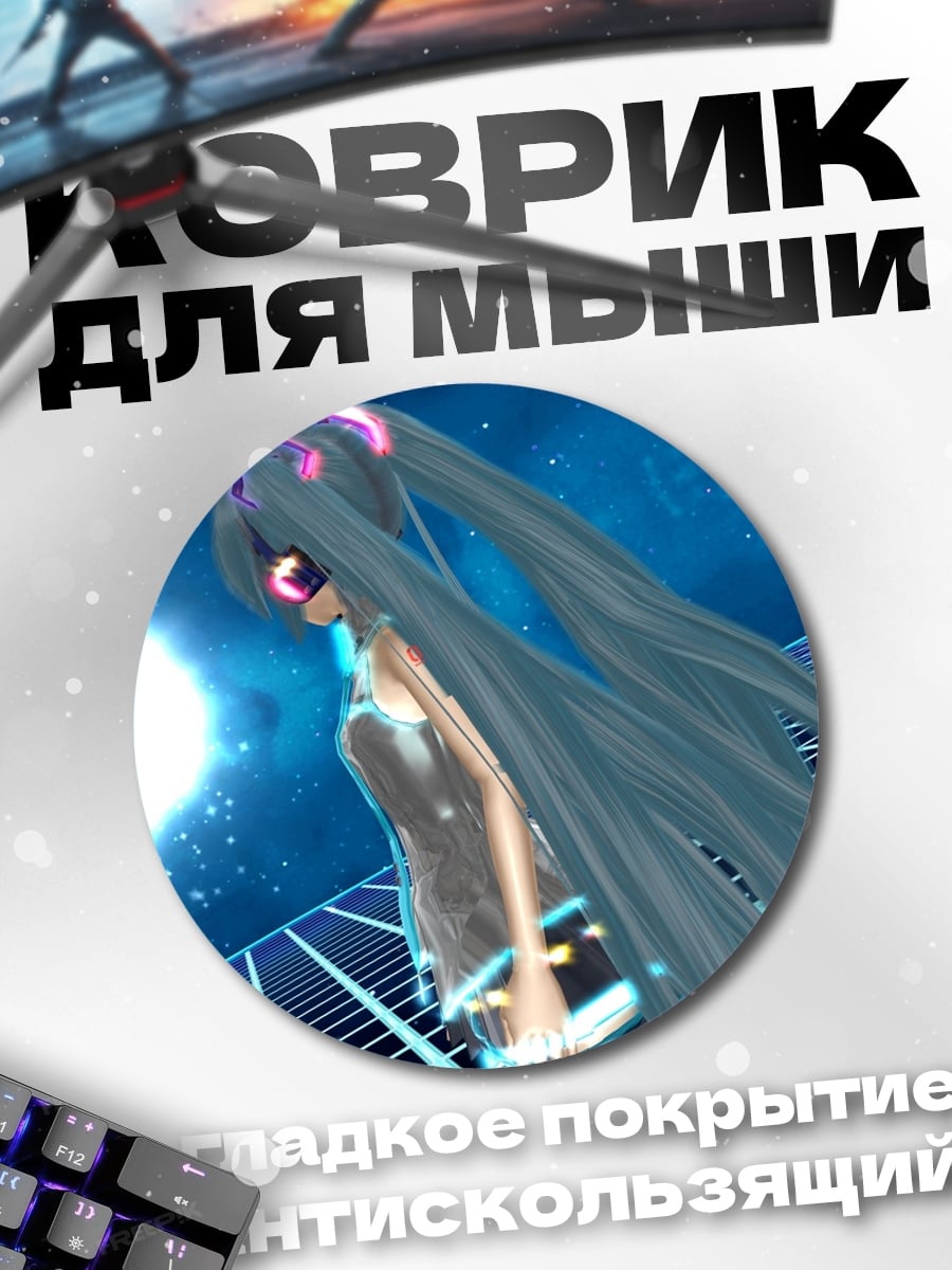 Коврик круглый Аниме девушка в наушниках