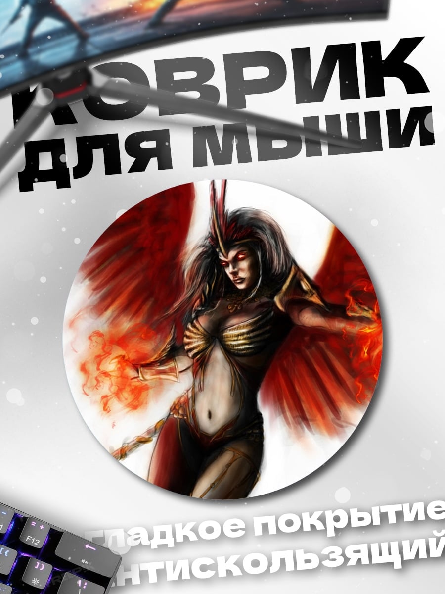 Коврик круглый Огненная женщина