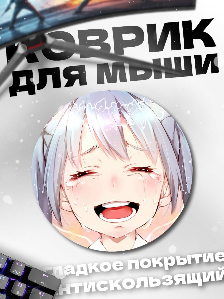 Коврик круглый Плачущая аниме девушка