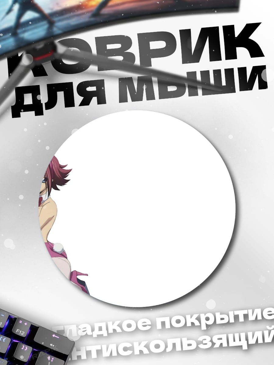 Коврик круглый Аниме девушка кролик