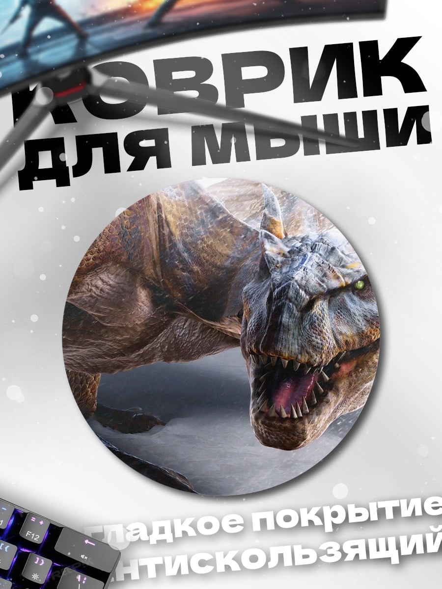 Коврик круглый Крупный план дракона