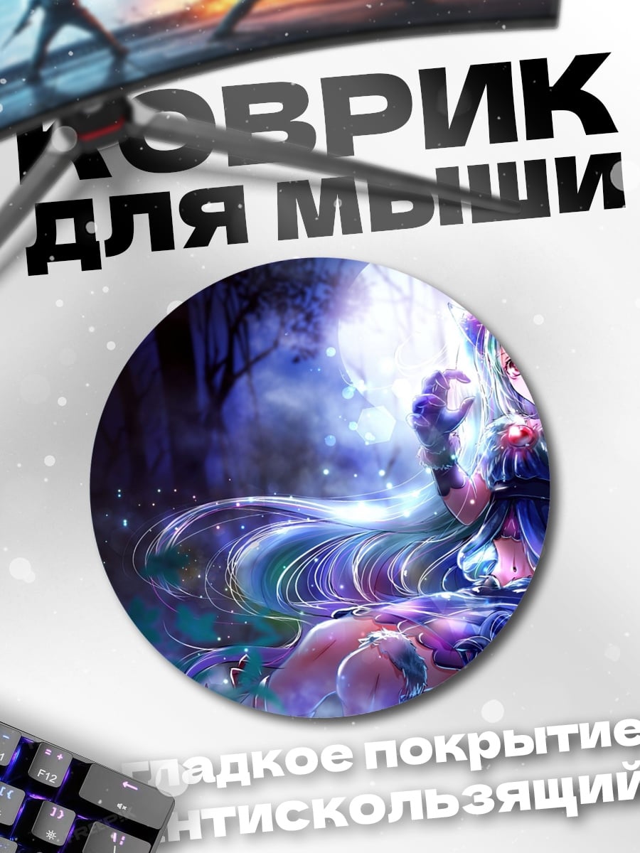 Коврик круглый Аниме девушка в лесу