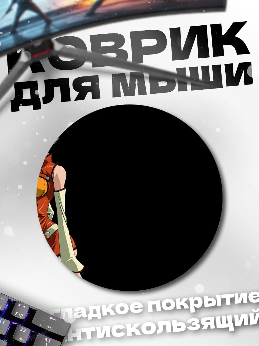 Коврик круглый Аниме Девушка Воительница