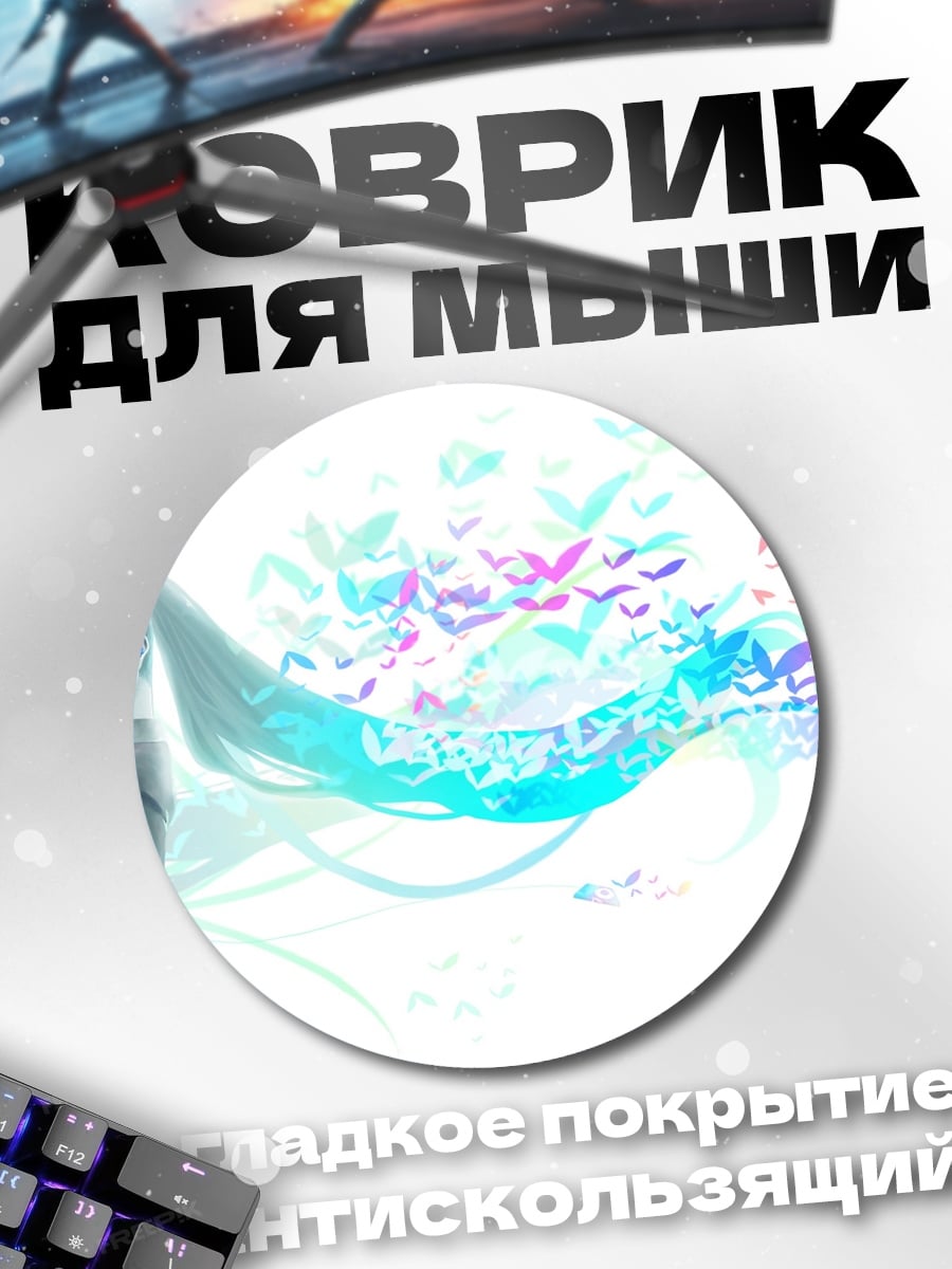 Коврик круглый Девушка с бабочками