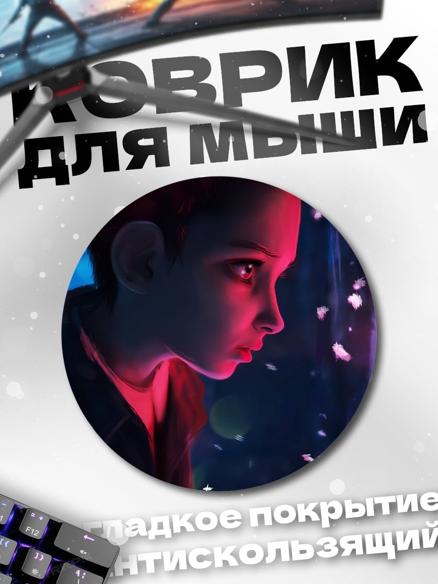 Коврик круглый Девочка с силой