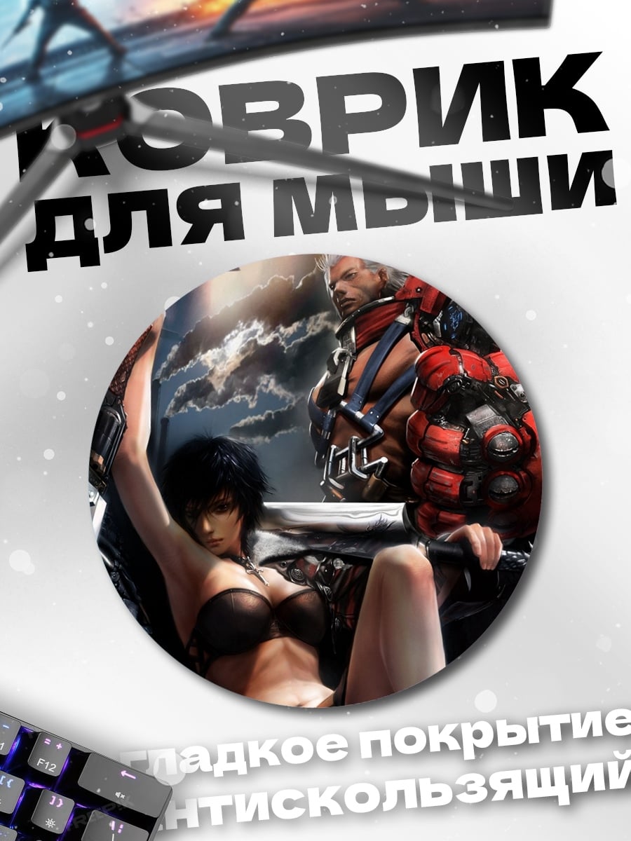 Коврик круглый Девушка и робот