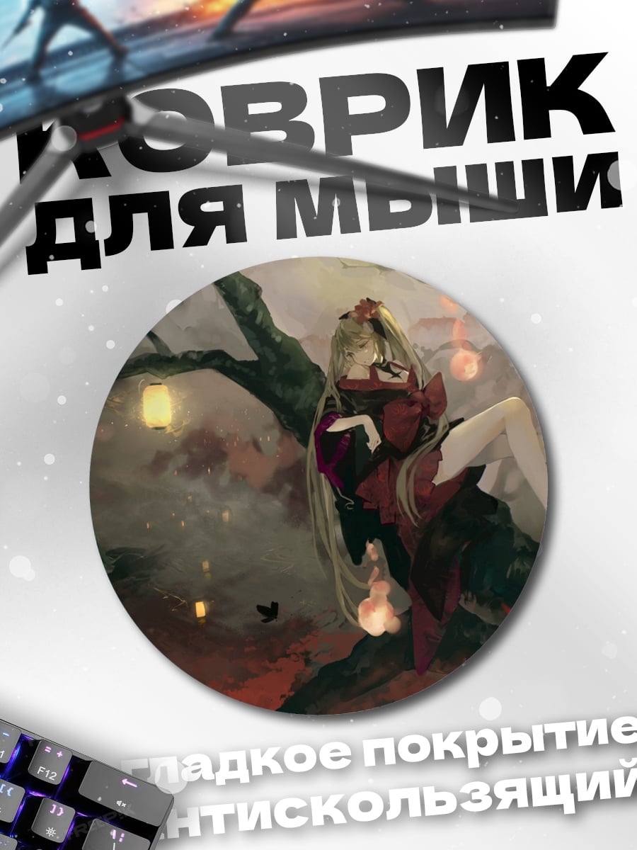Коврик круглый Аниме девушка на дереве