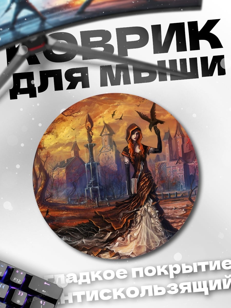 Коврик круглый Девушка в лесу