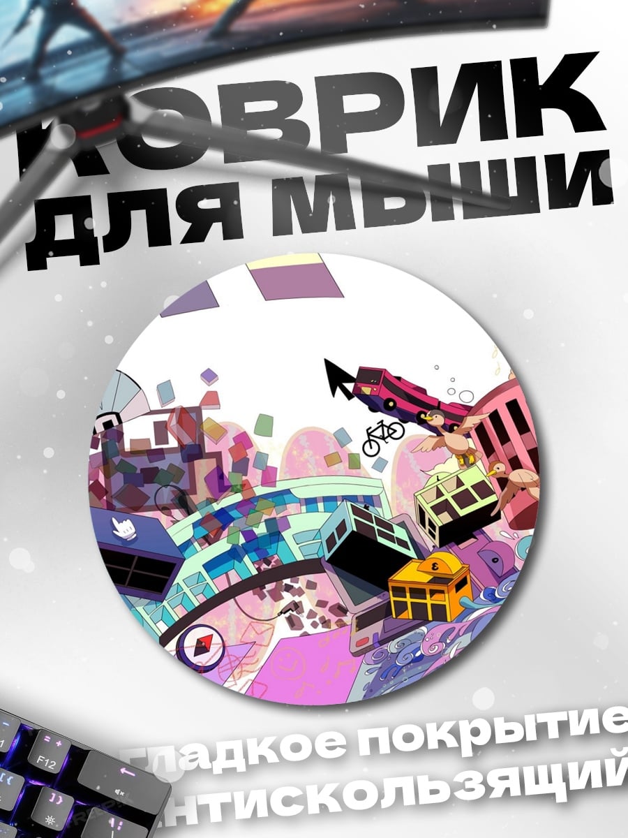 Коврик круглый Аниме персонажи и музыка