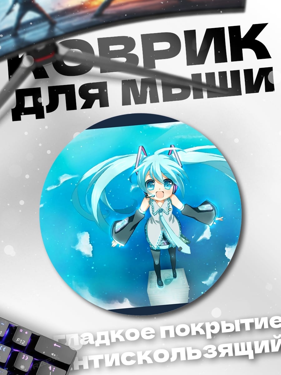 Коврик круглый голубая аниме девушка