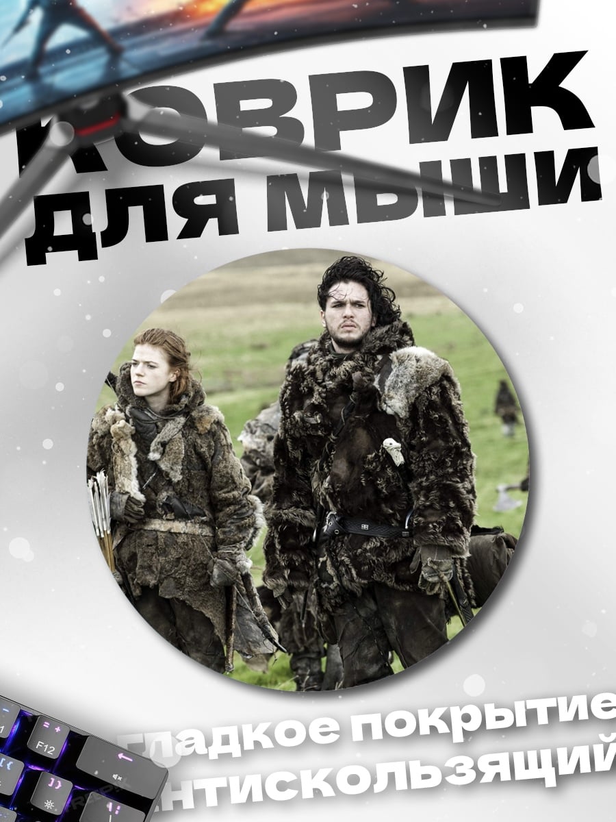Коврик круглый Воины Севера