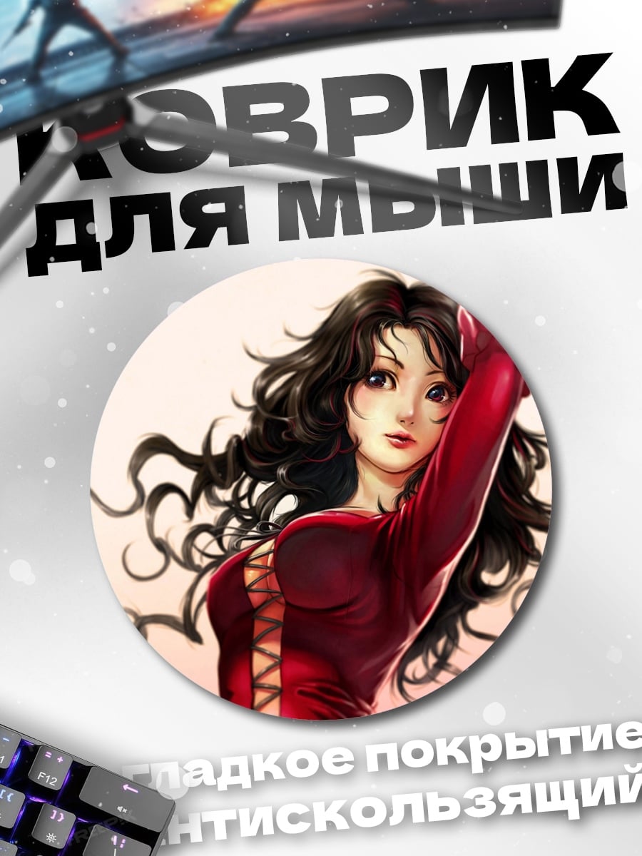 Коврик круглый Девушка в красном