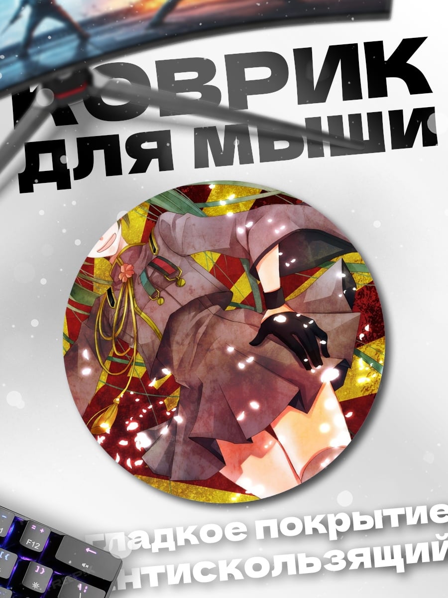 Коврик круглый Аниме девушка