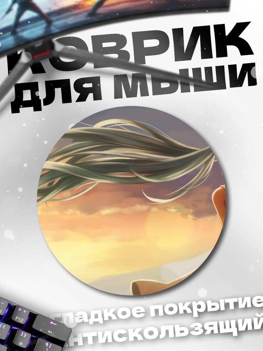 Коврик круглый Девушка на ветру