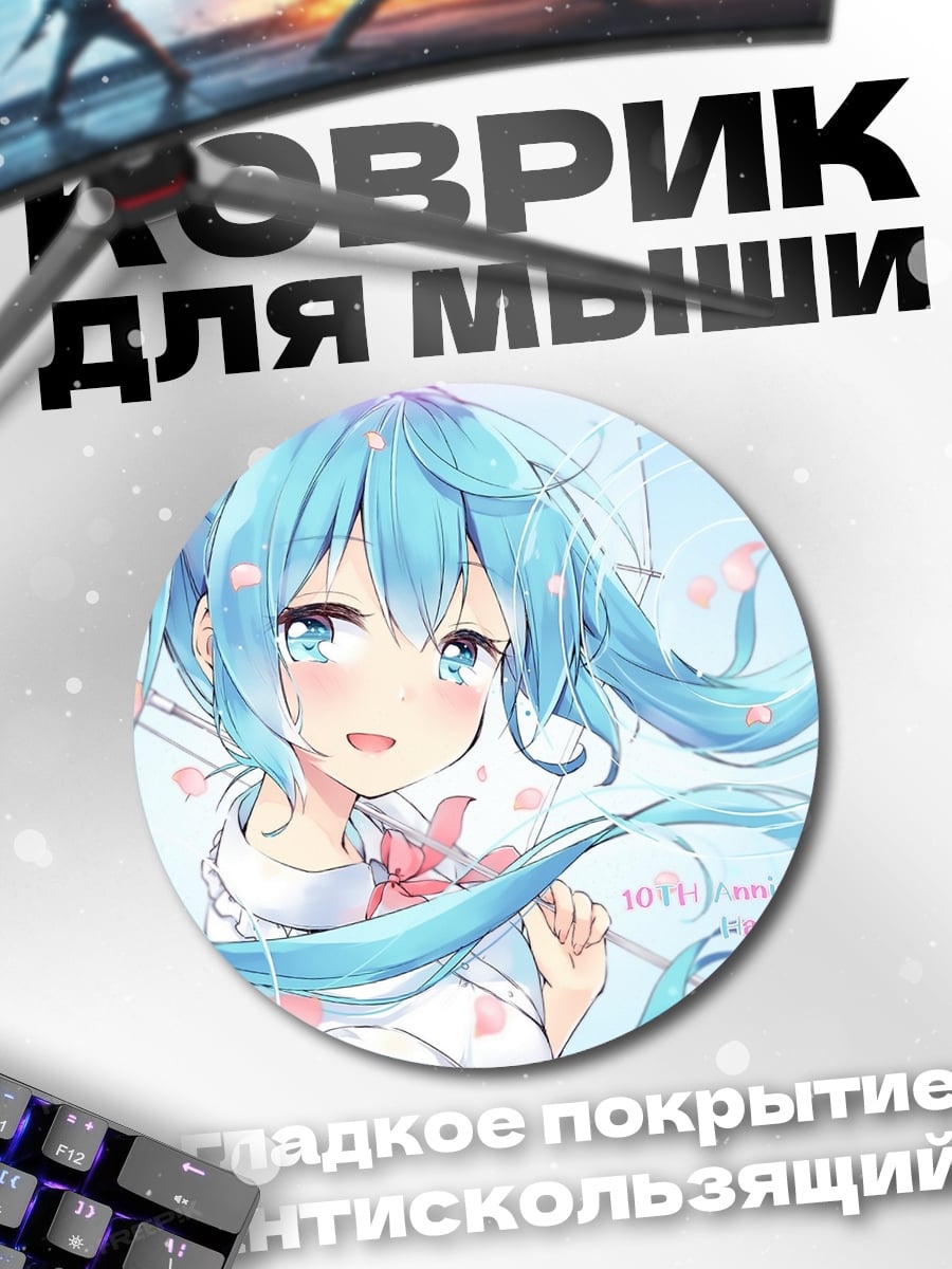Коврик круглый Аниме девушка весна