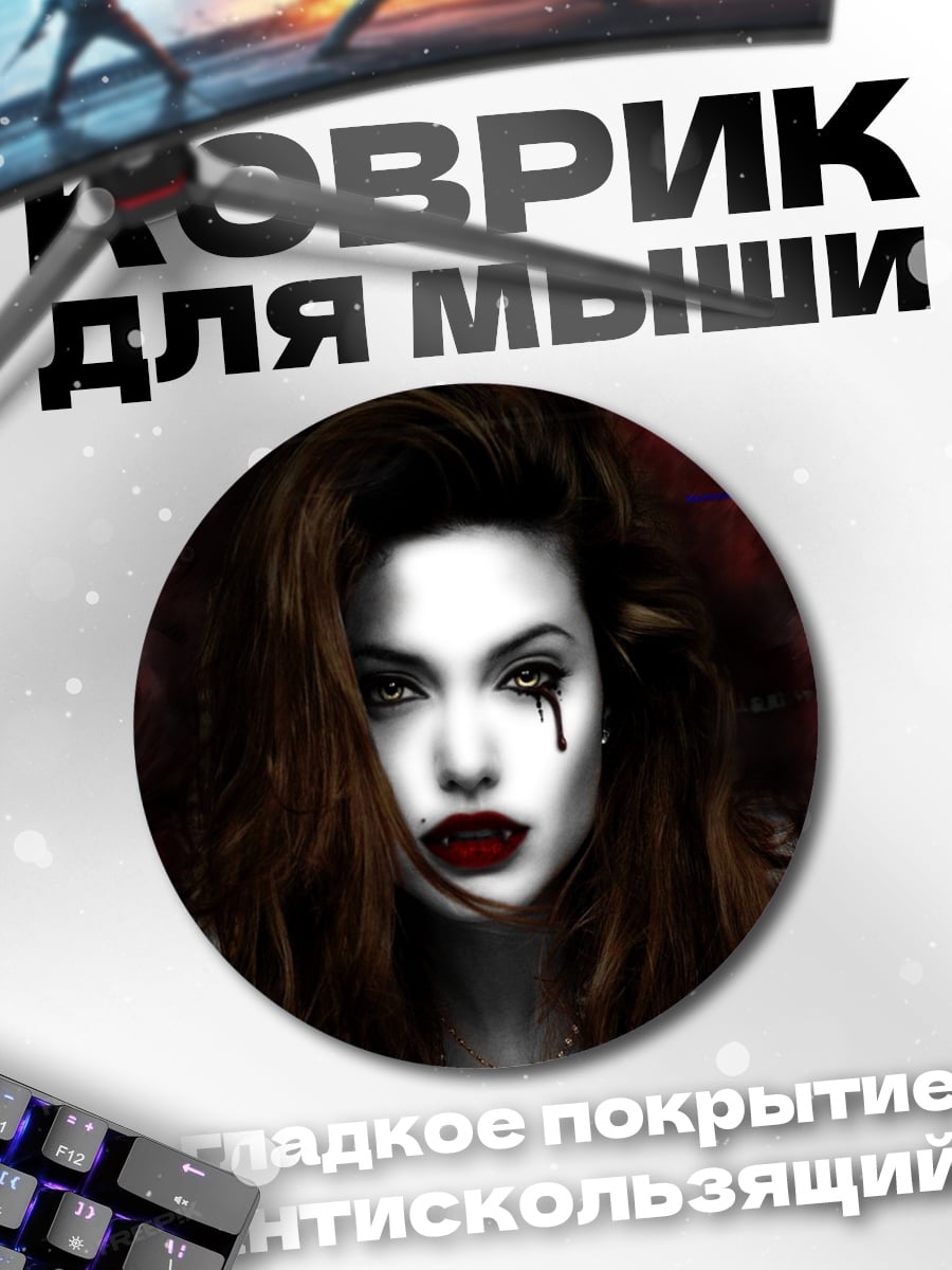 Коврик круглый Готическая девушка