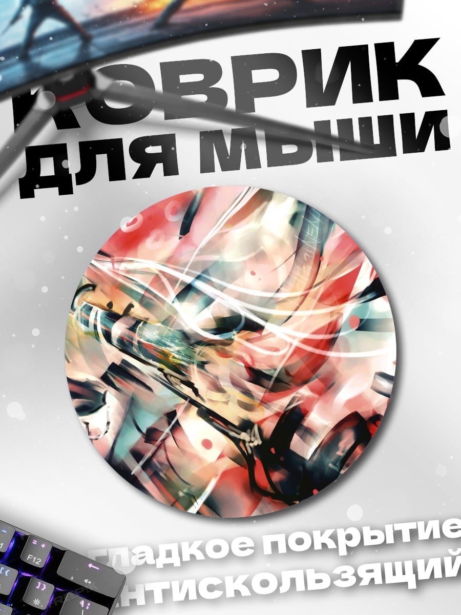 Коврик круглый Абстрактная девушка