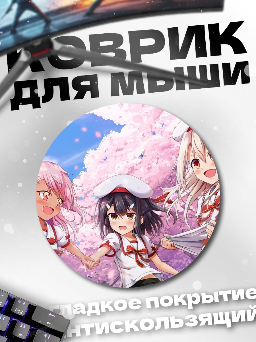 Коврик круглый Аниме девушки весна