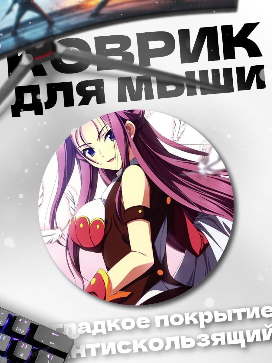 Коврик круглый Аниме девушка