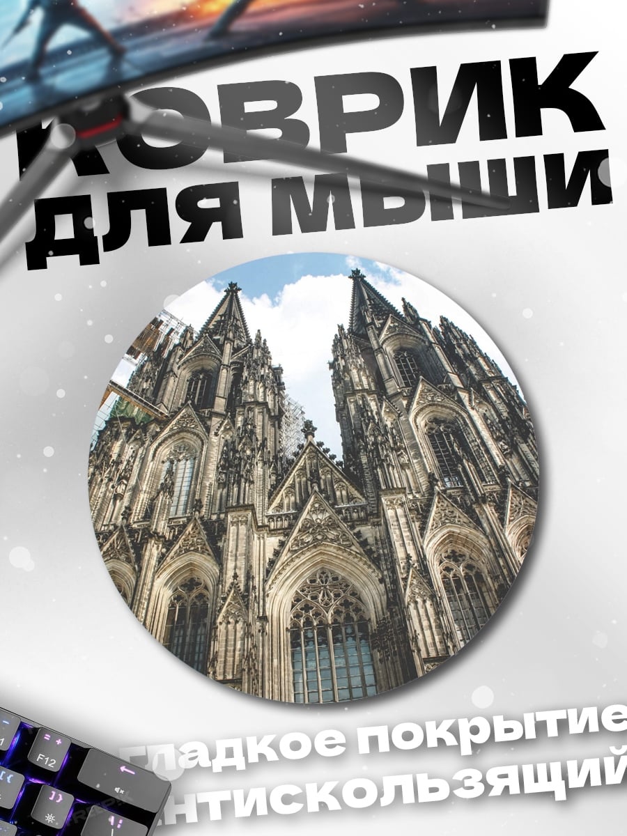 Коврик круглый готический собор