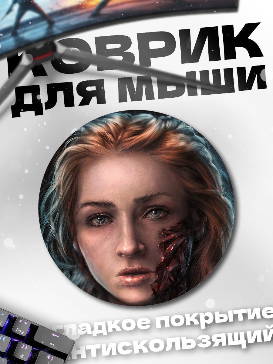 Коврик круглый Девушка с раной