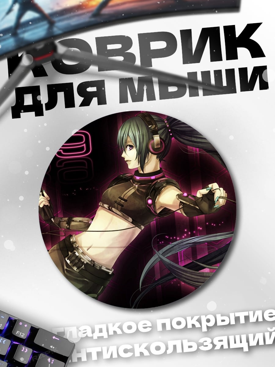 Коврик круглый Аниме девушка 39