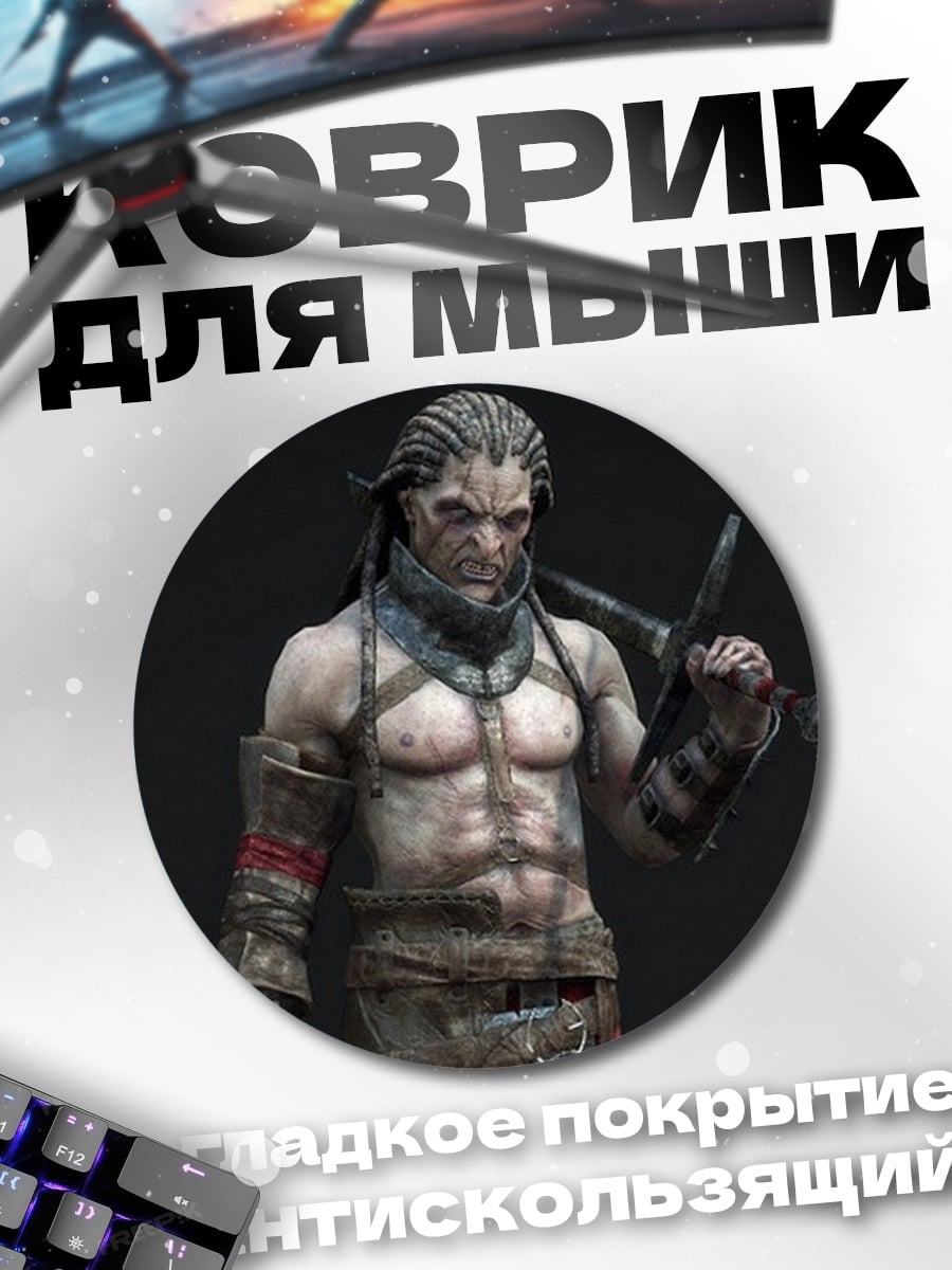 Коврик круглый Орк воин