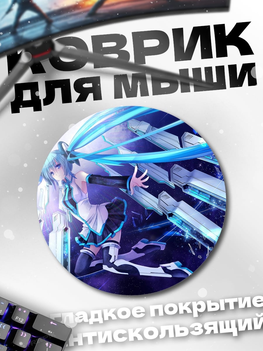Коврик круглый Мику Хацунэ