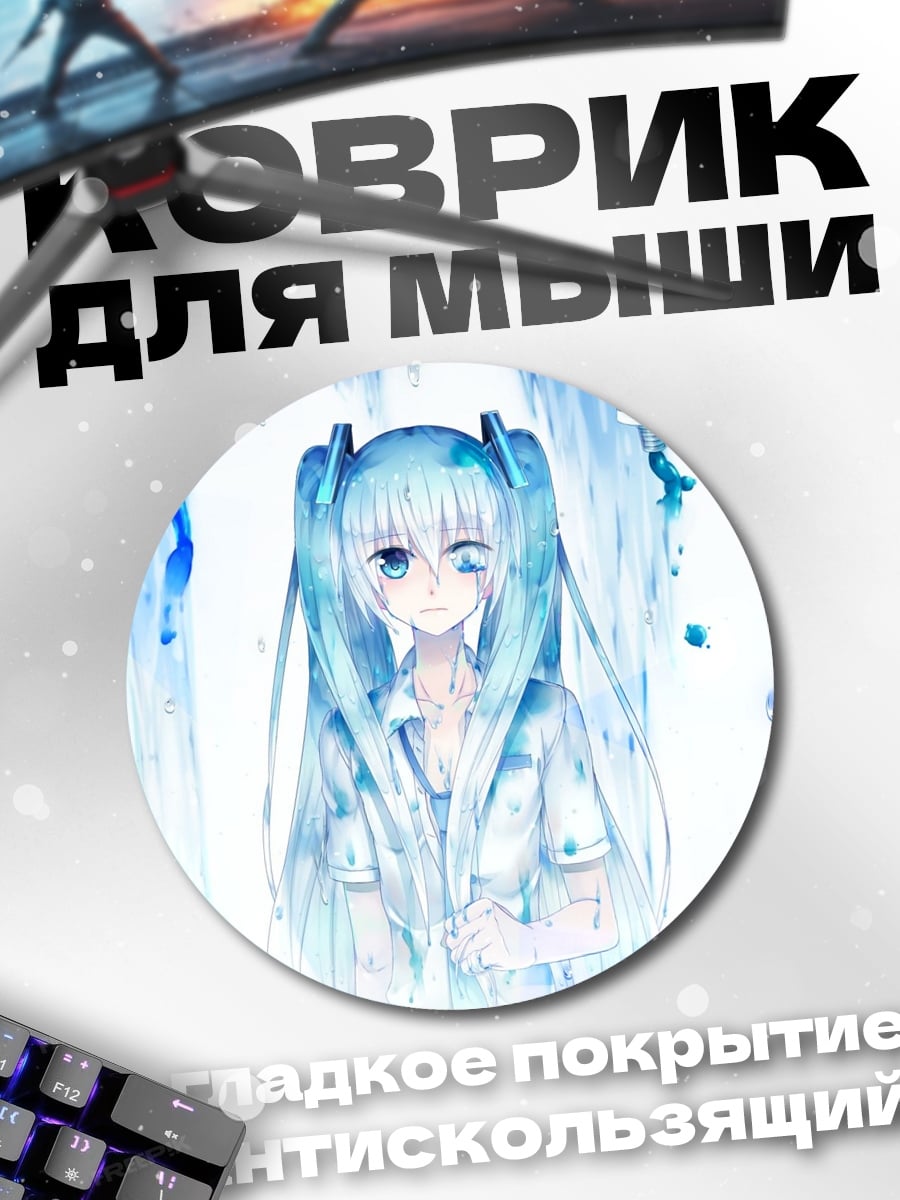 Коврик круглый Аниме девушка