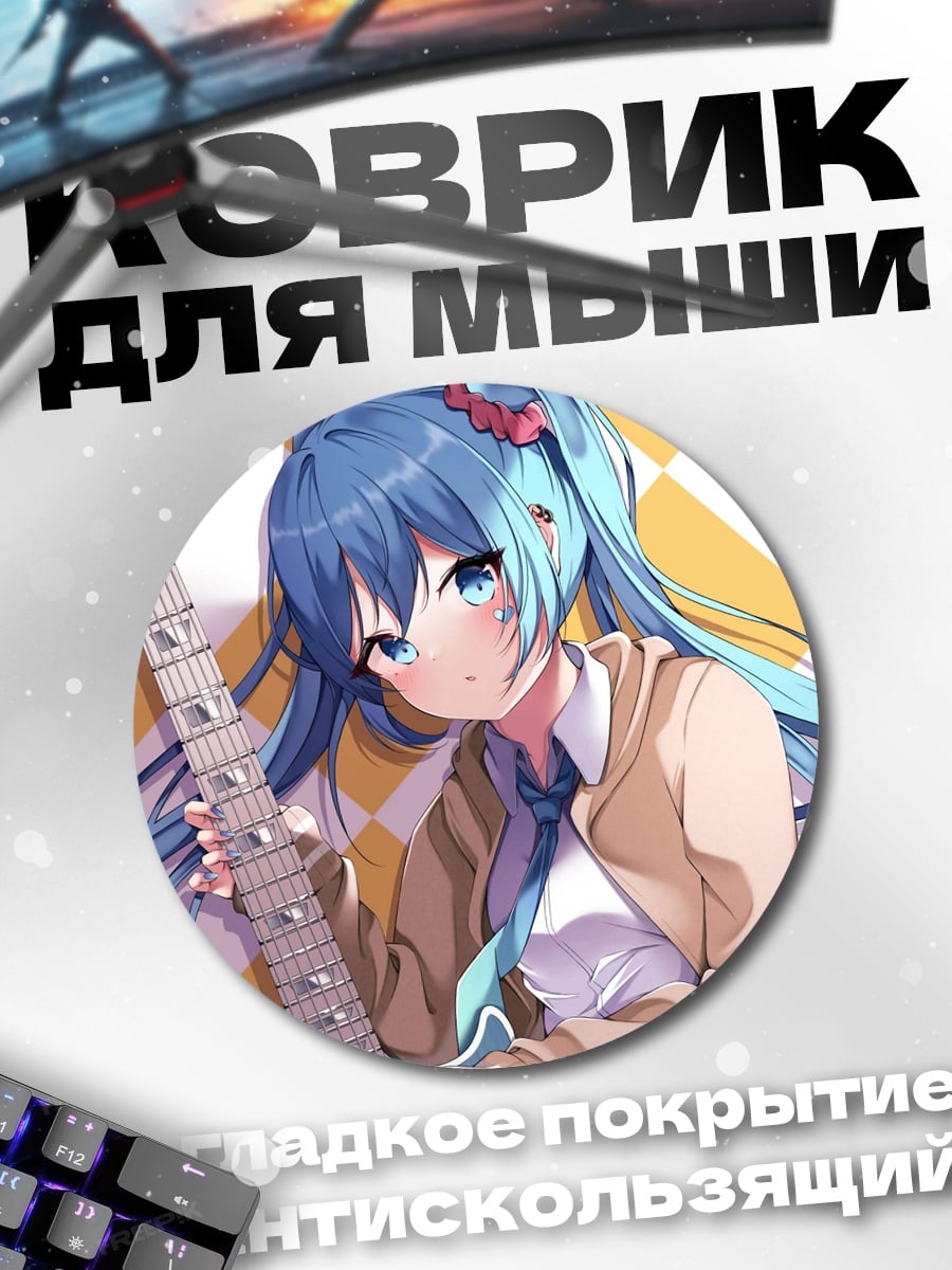 Коврик круглый Аниме девушка с гитарой
