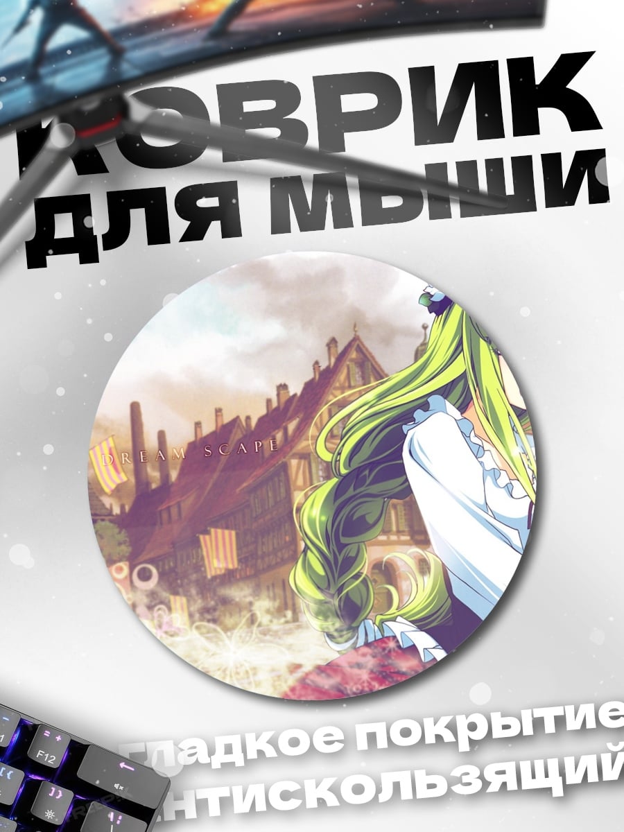 Коврик круглый Аниме девушка в городе