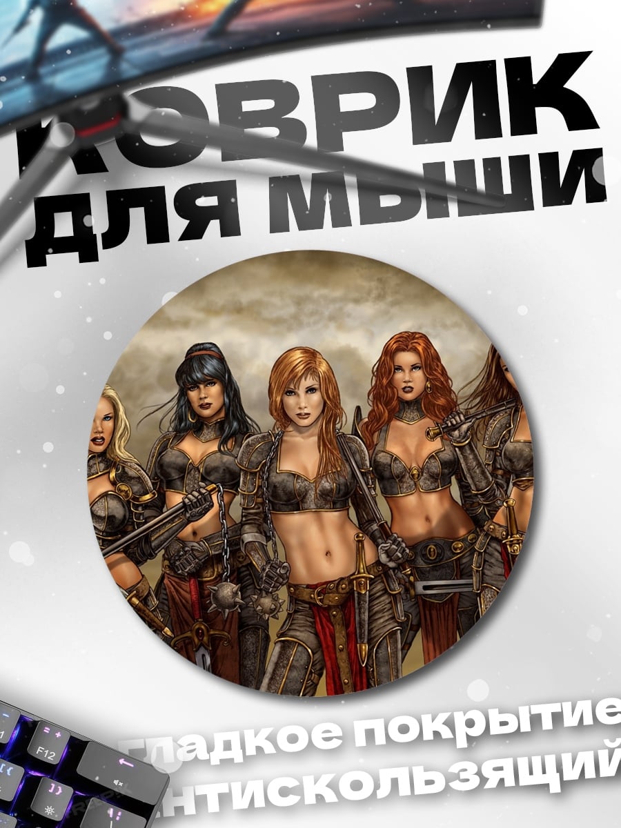 Коврик круглый воительницы фэнтези