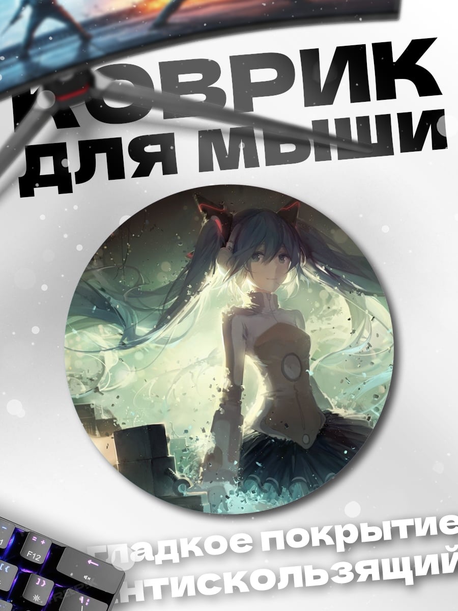 Коврик круглый Аниме девушка