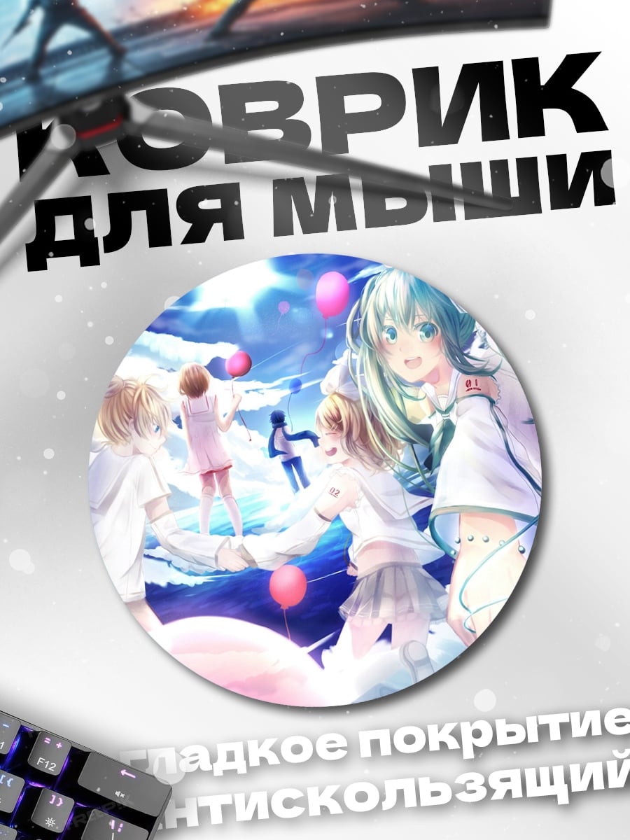 Коврик круглый Аниме девушки