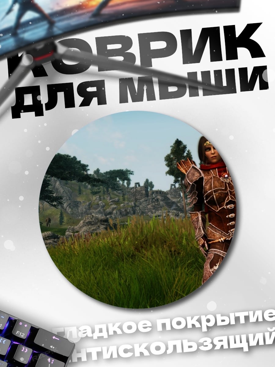 Коврик круглый Воительница в поле