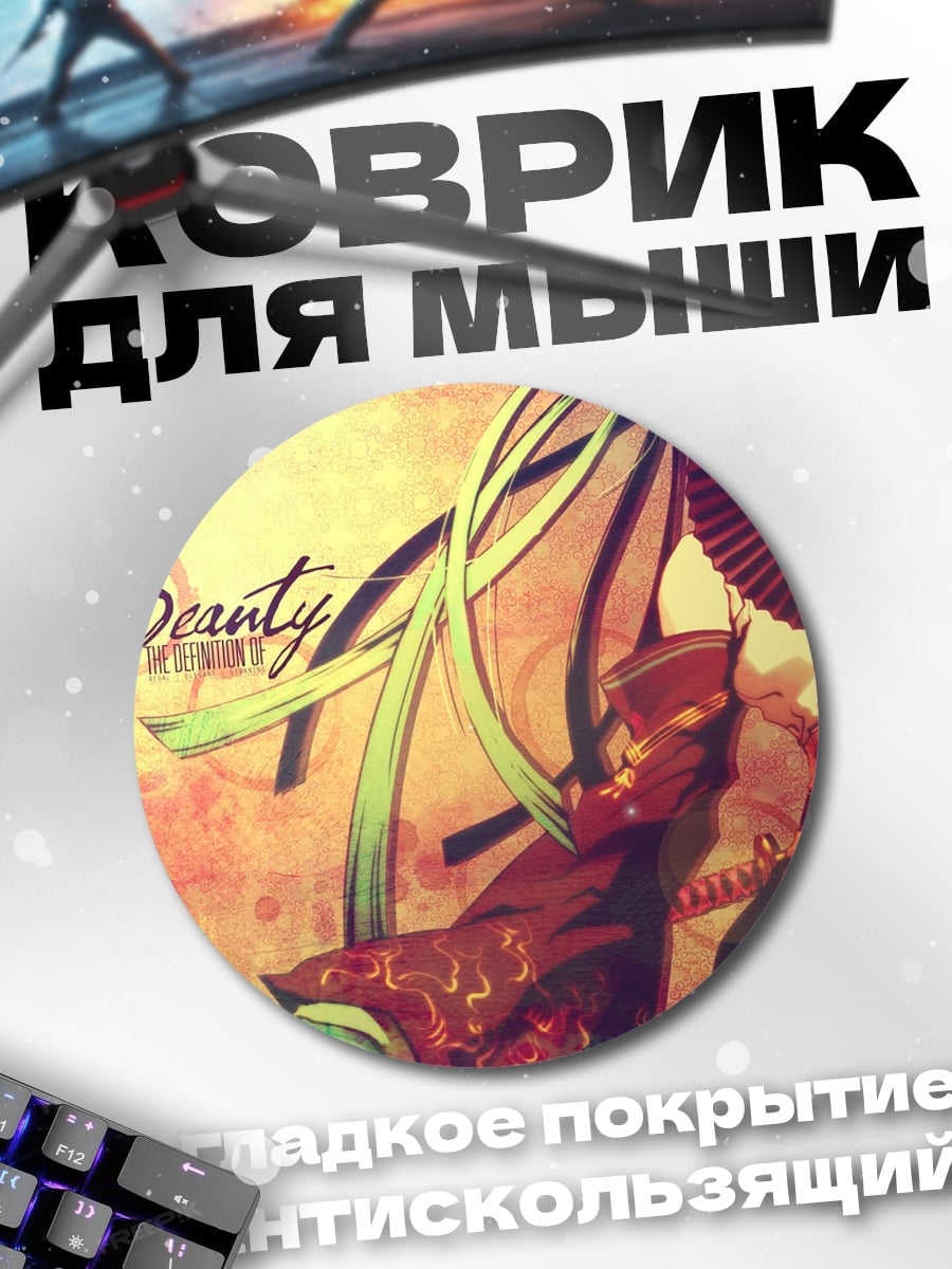 Коврик круглый Аниме девушка веер