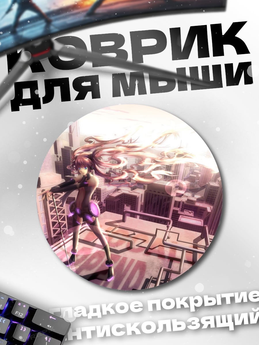 Коврик круглый Девушка киберпанк