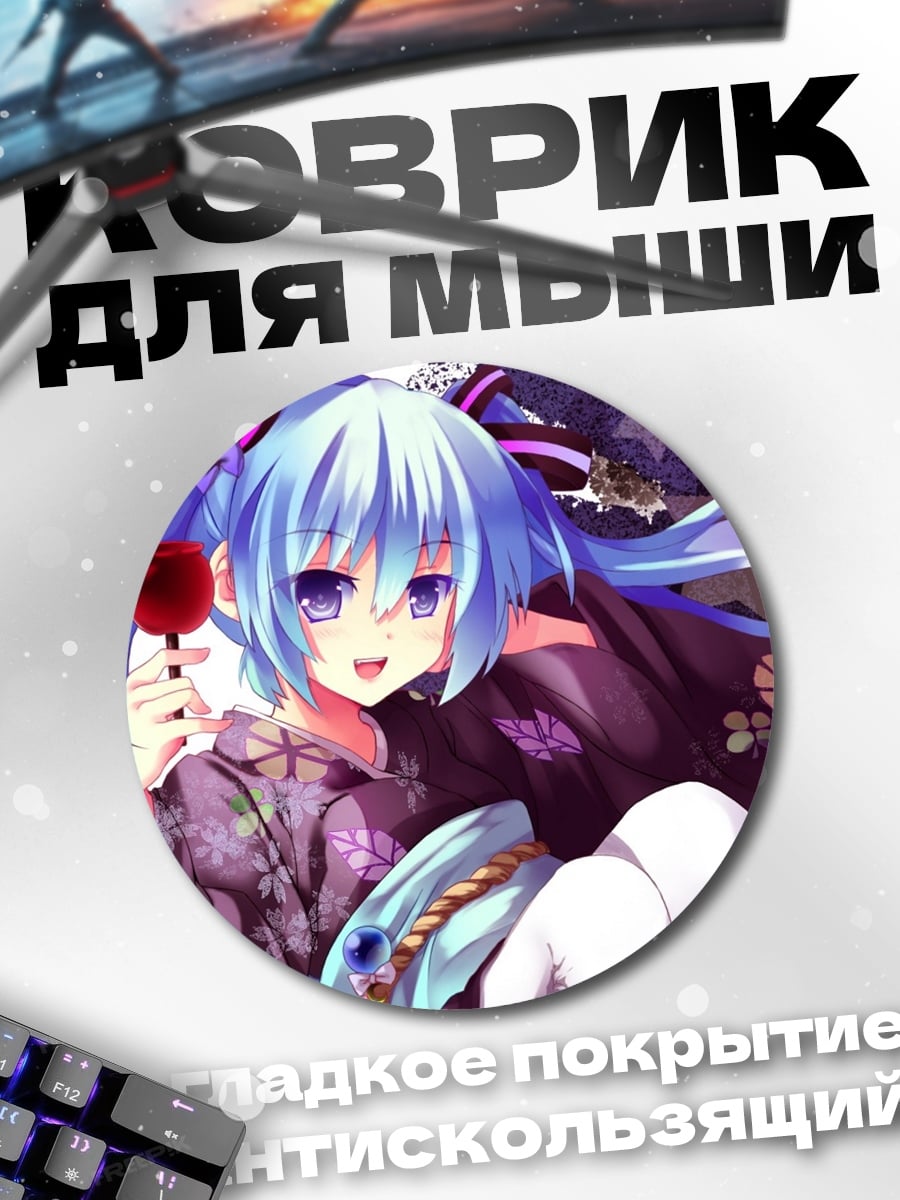 Коврик круглый Аниме девушка с леденцом