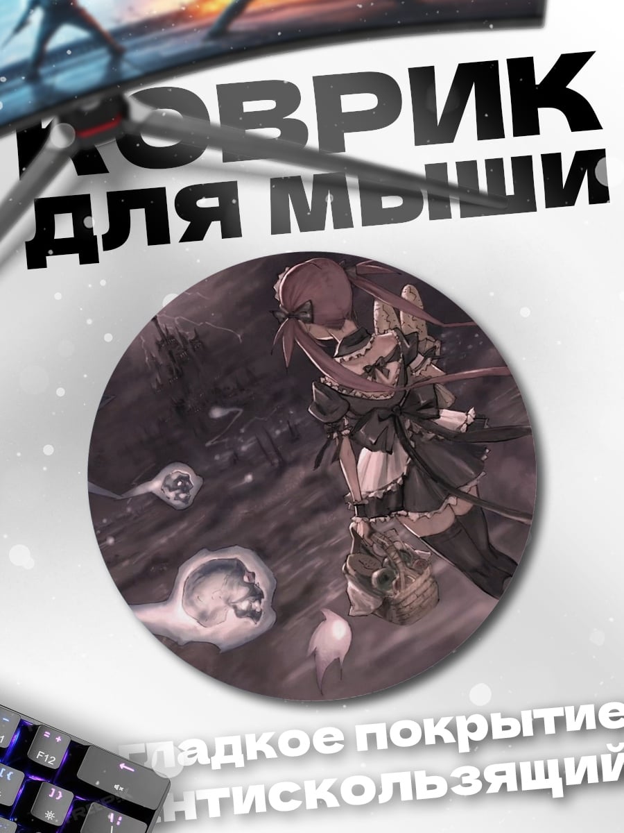 Коврик круглый Аниме пара в космосе
