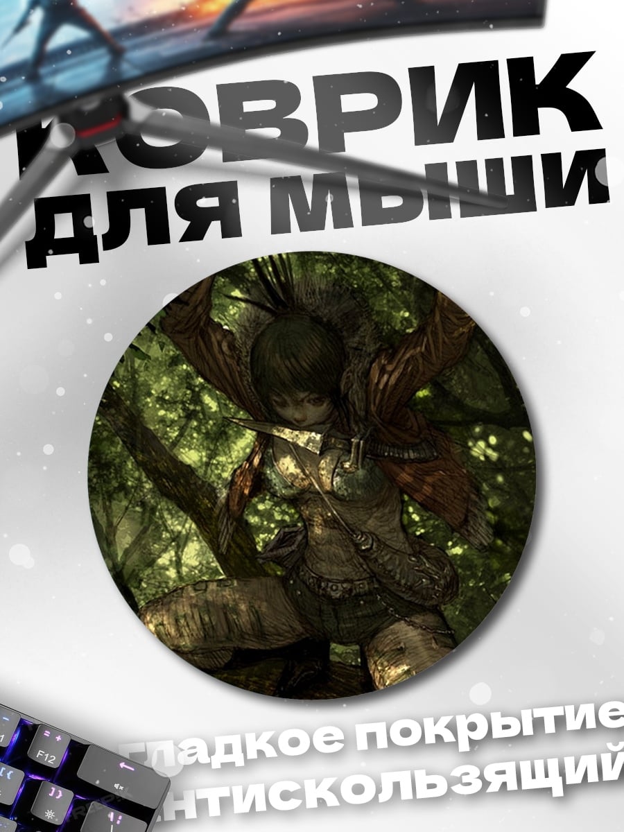 Коврик круглый Девушка в лесу