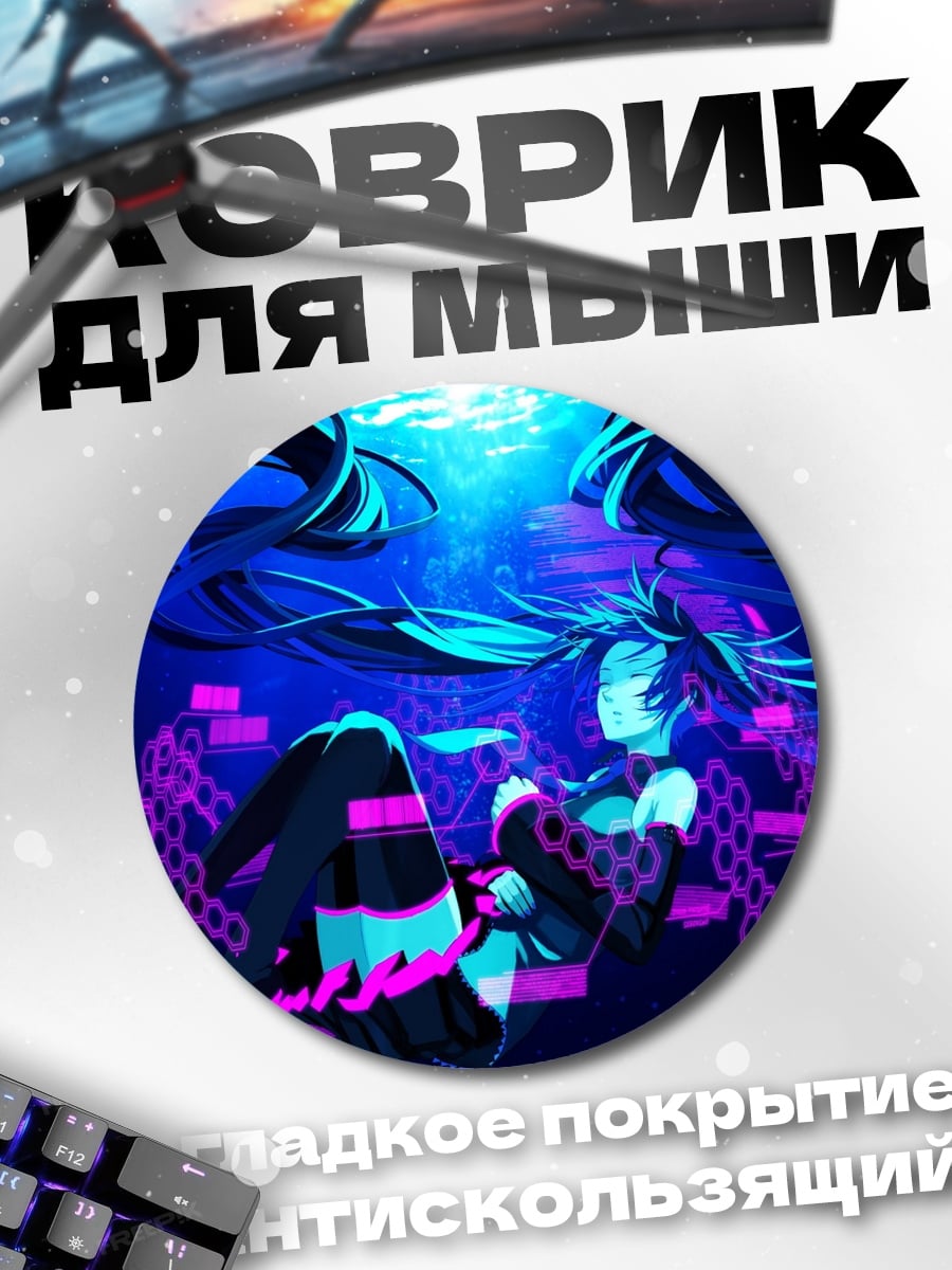 Коврик круглый Цифровая аниме девушка