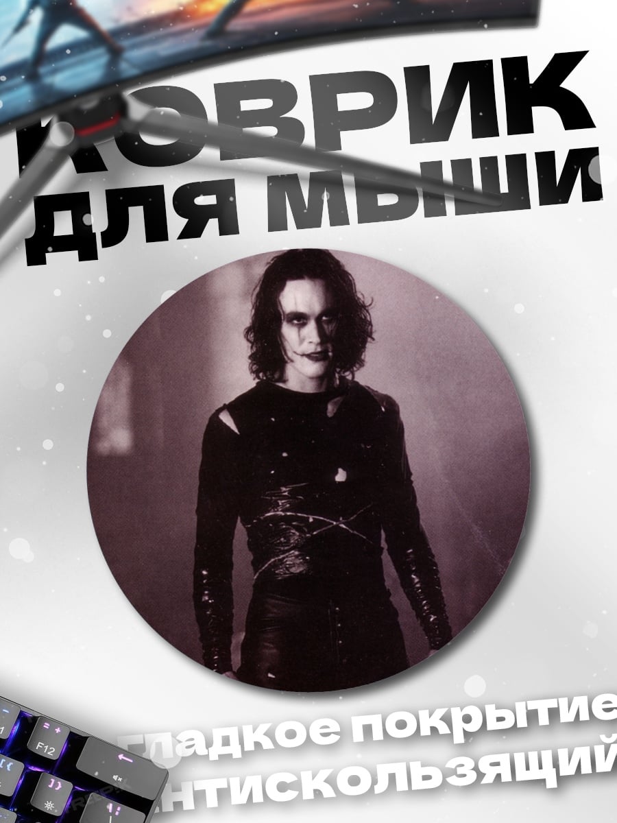 Коврик круглый Ворон гот