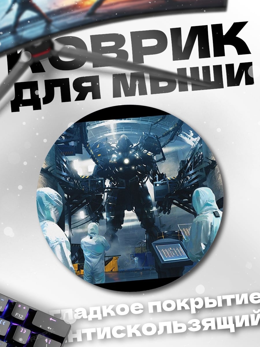 Коврик круглый Железный человек в лаборатории