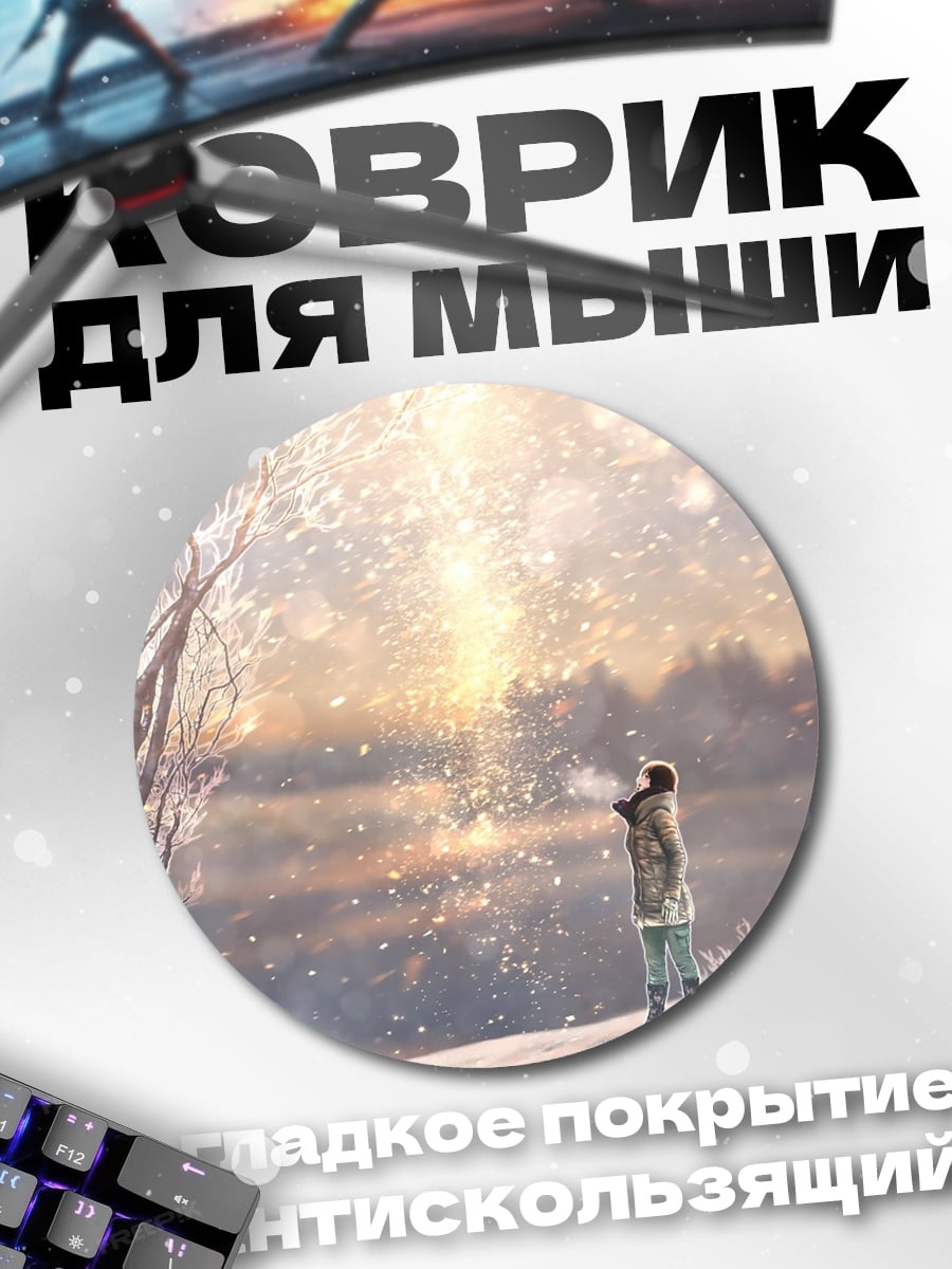 Коврик круглый Девушка в зимнем лесу