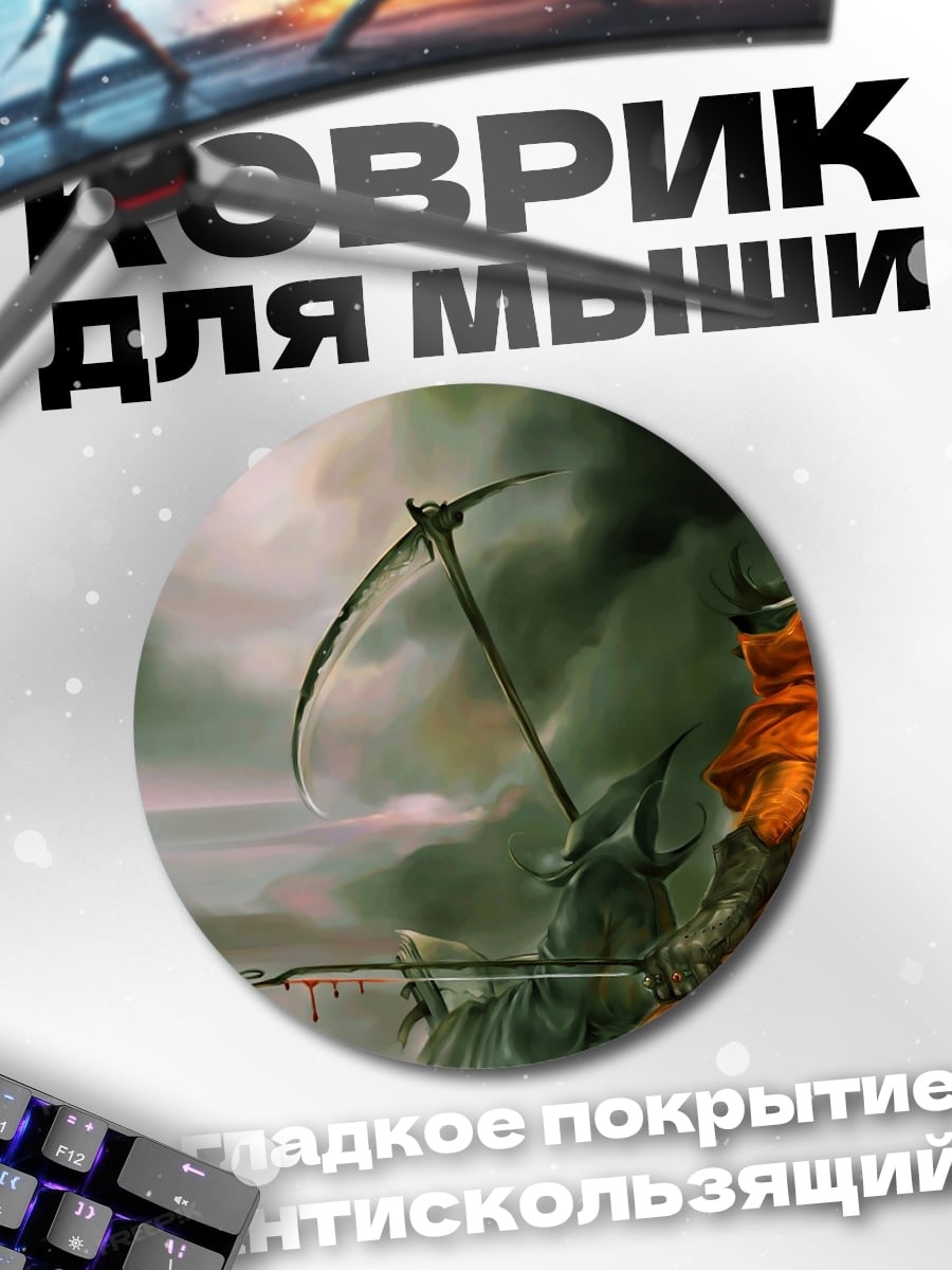 Коврик круглый Девушка с косой