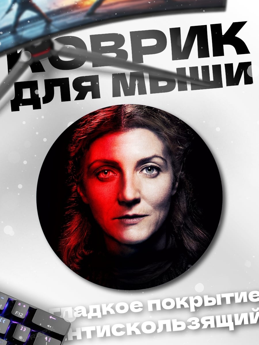 Коврик круглый Женщина в красном