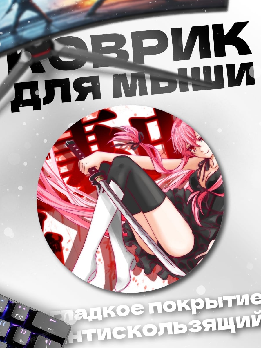 Коврик круглый Аниме девушка с розовыми волосами
