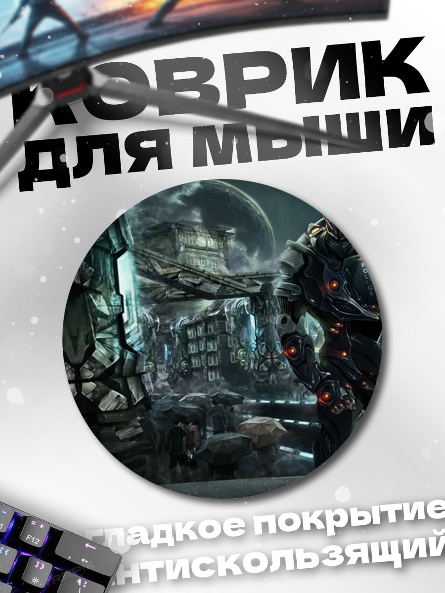 Коврик круглый Кибернетический воин