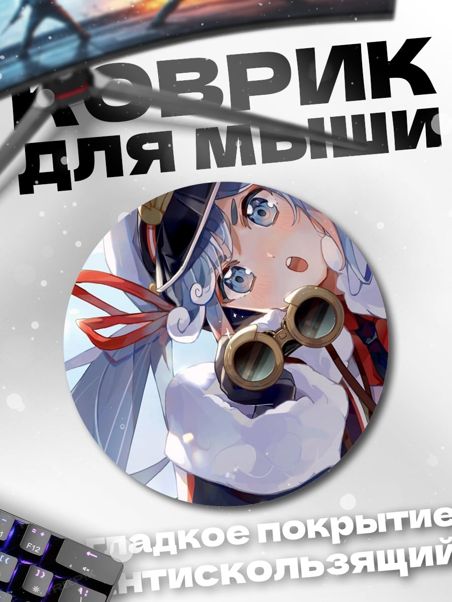 Коврик круглый Аниме девушка зима